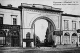 Старые названия харьковских улиц: быть или не быть?