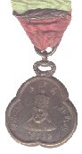 EthiopianMedal.JPG (4629 bytes)